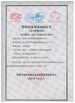 China Yuhong Group Co.,Ltd certificaten