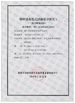 China Yuhong Group Co.,Ltd certificaten