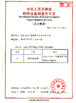 CHINA Yuhong Group Co.,Ltd certificaten